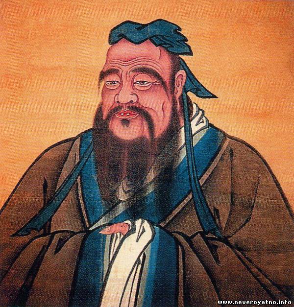 konfucyi